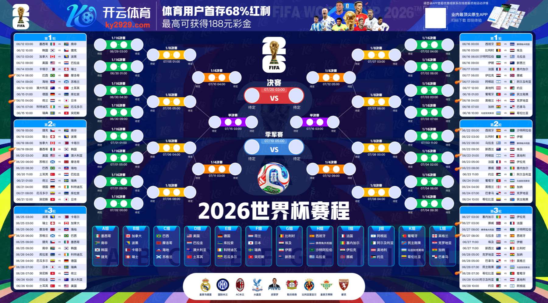 澳门太阳城国际娱乐城