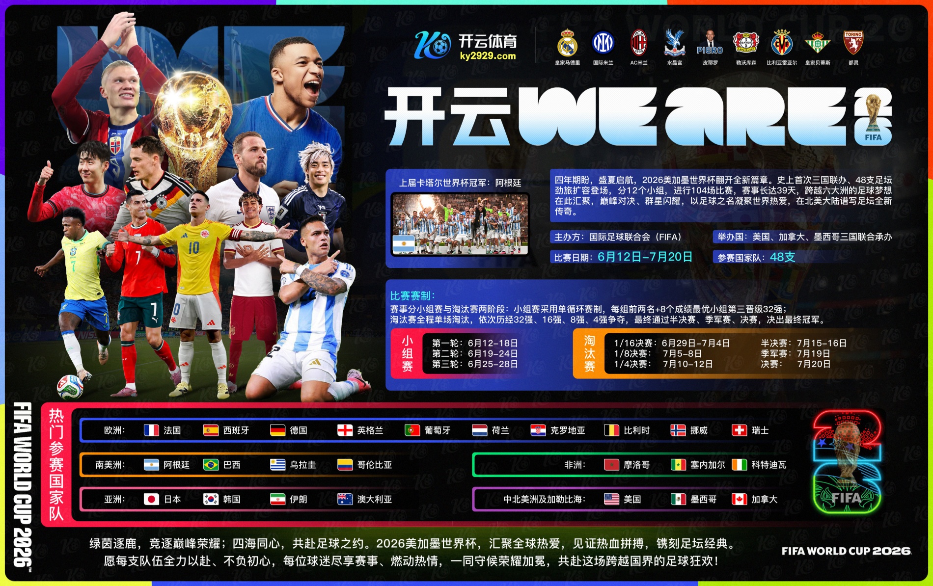 澳门太阳城国际娱乐城